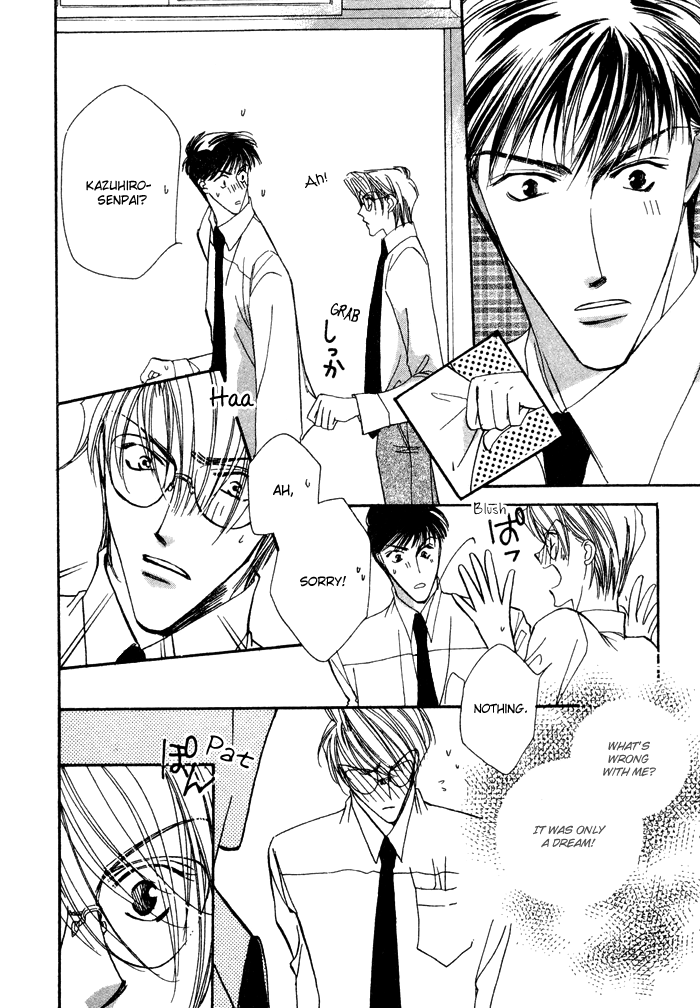 Love You Only Vol. 1 Ch. 4 第13页