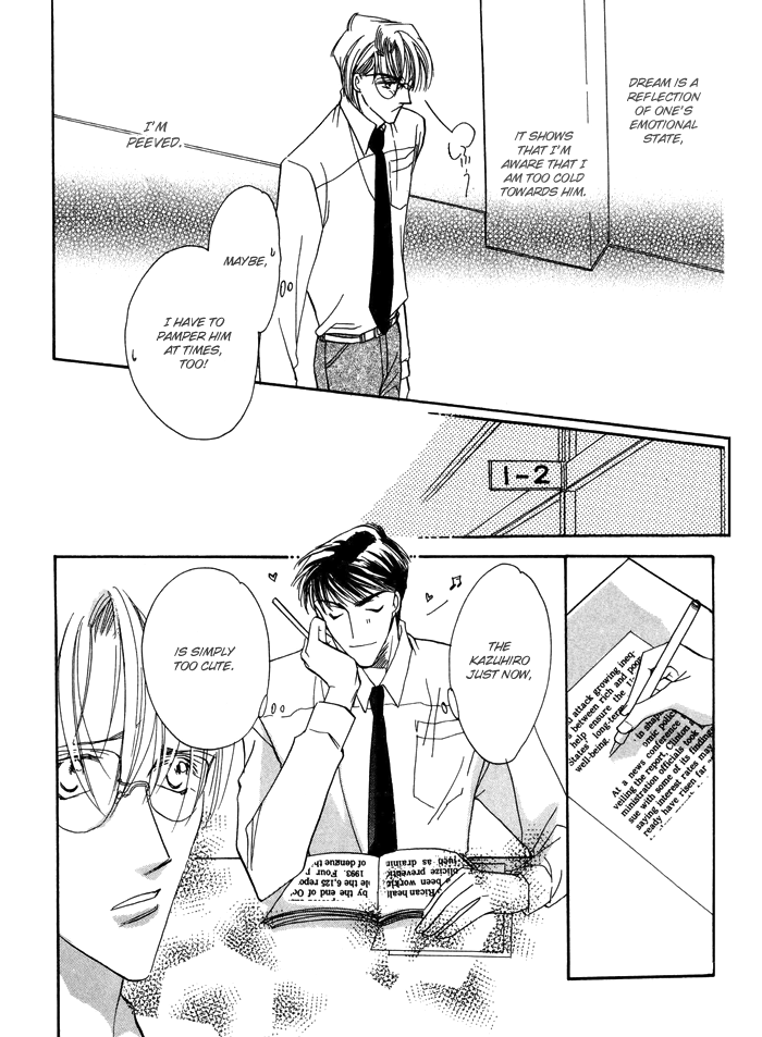 Love You Only Vol. 1 Ch. 4 第15页