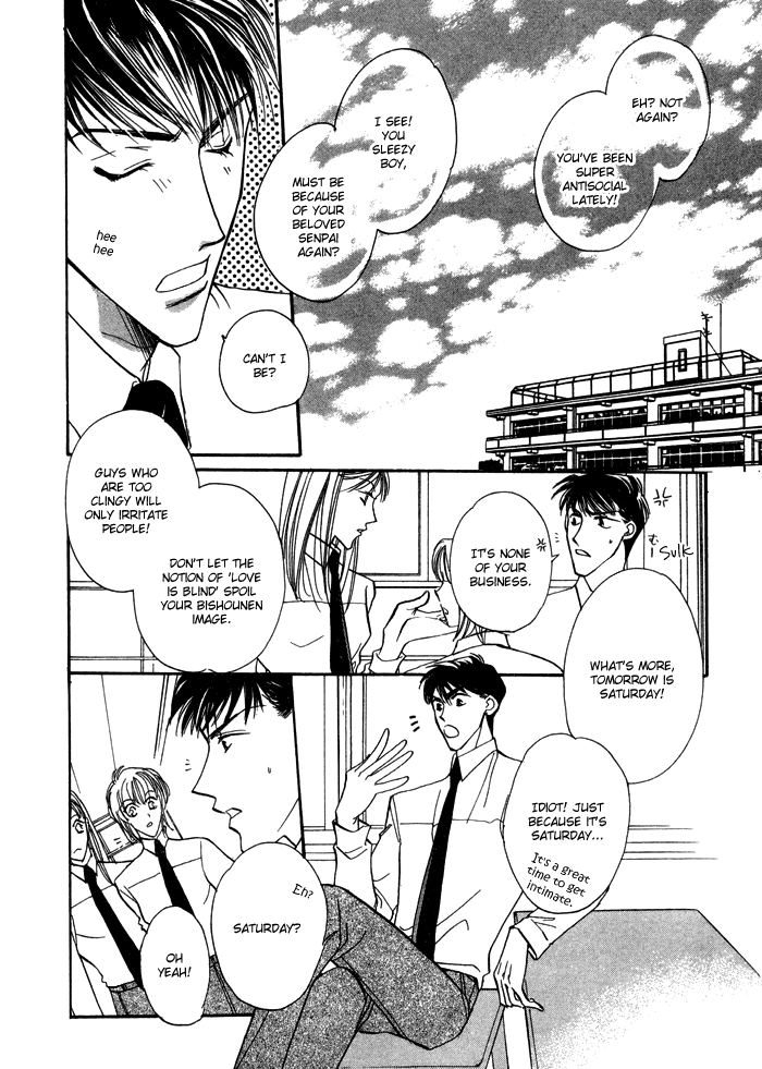 Love You Only Vol. 1 Ch. 4 第17页