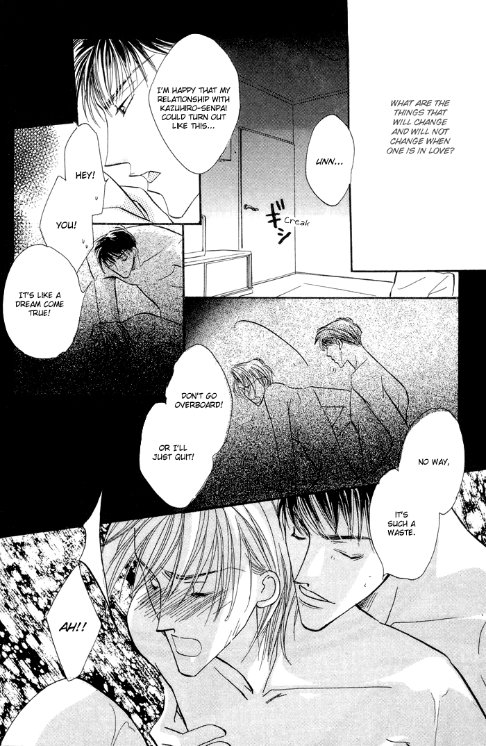 Love You Only Vol. 1 Ch. 4 第3页