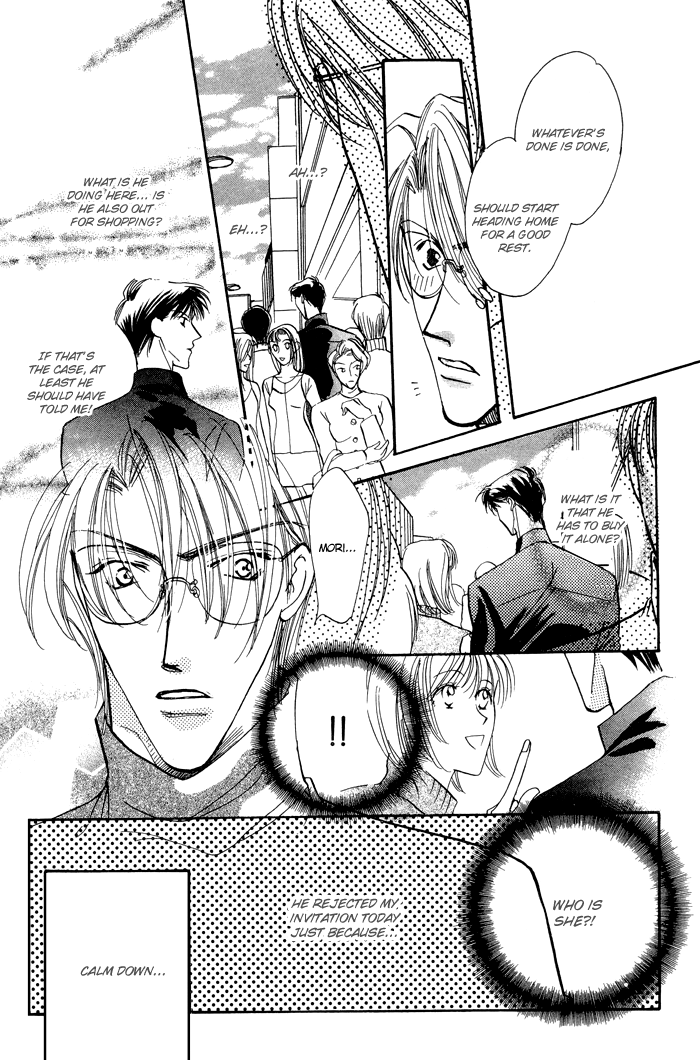 Love You Only Vol. 1 Ch. 4 第23页