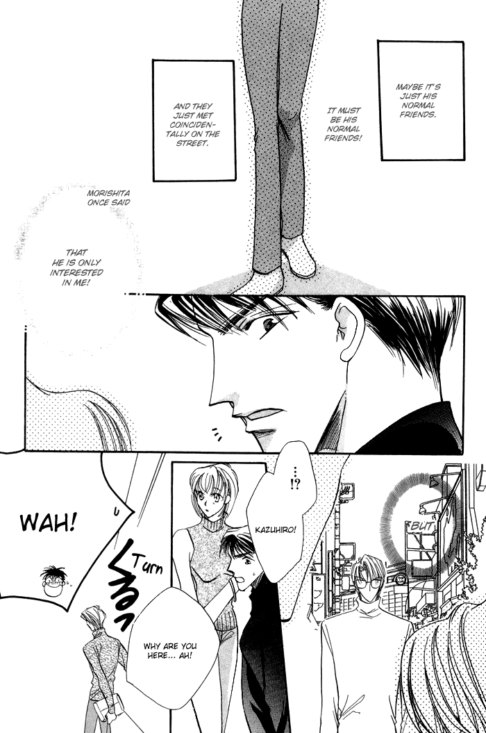 Love You Only Vol. 1 Ch. 4 第24页