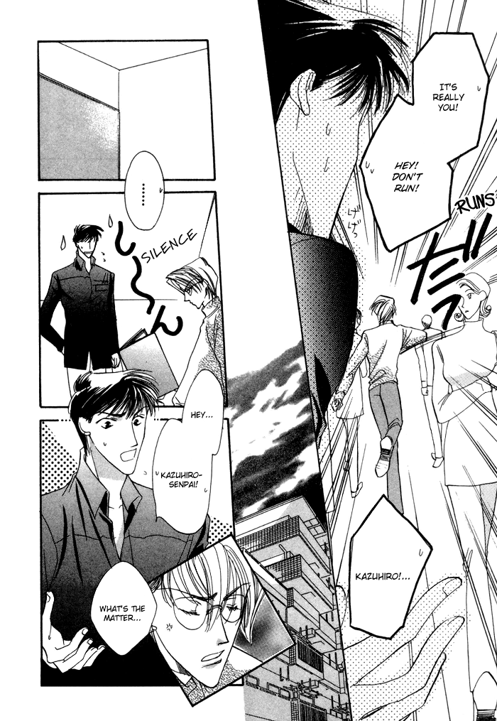 Love You Only Vol. 1 Ch. 4 第25页