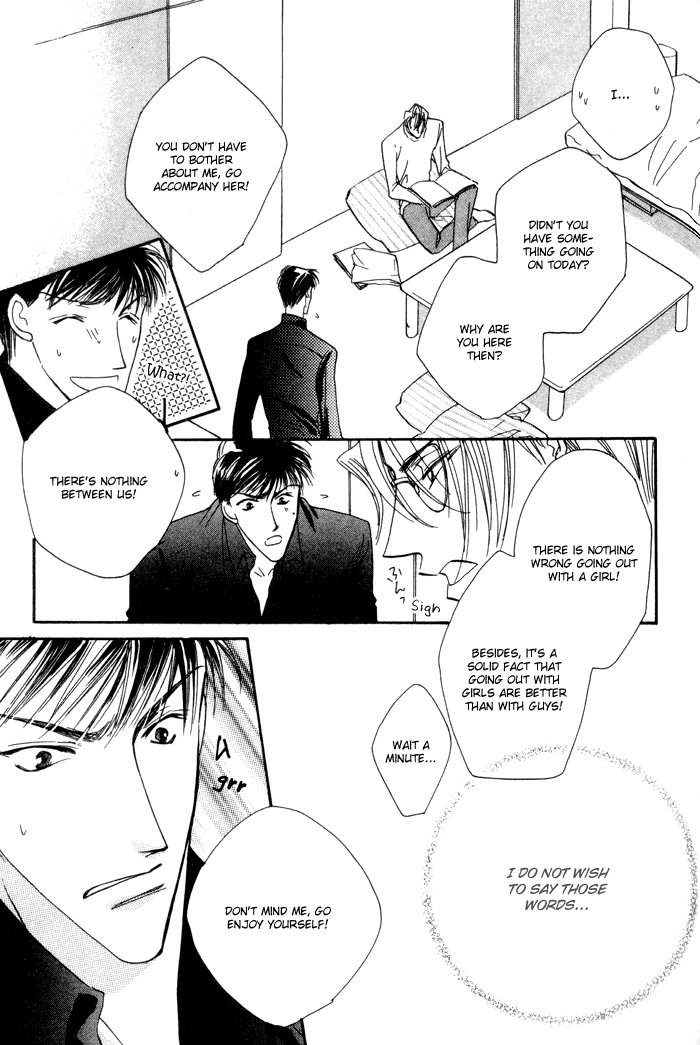 Love You Only Vol. 1 Ch. 4 第26页