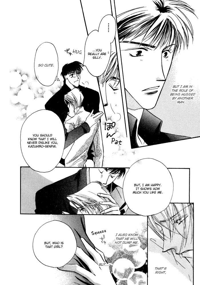 Love You Only Vol. 1 Ch. 4 第29页