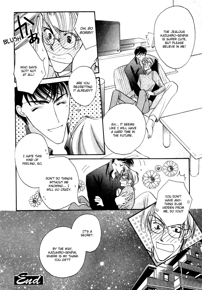 Love You Only Vol. 1 Ch. 4 第31页