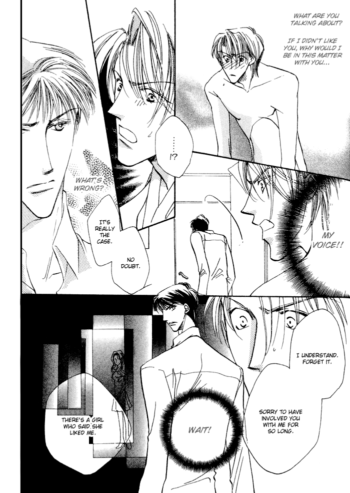 Love You Only Vol. 1 Ch. 4 第6页