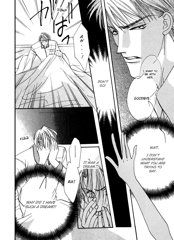 Love You Only Vol. 1 Ch. 4 第7页