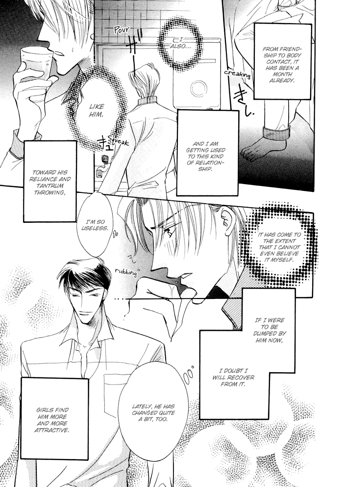 Love You Only Vol. 1 Ch. 4 第8页