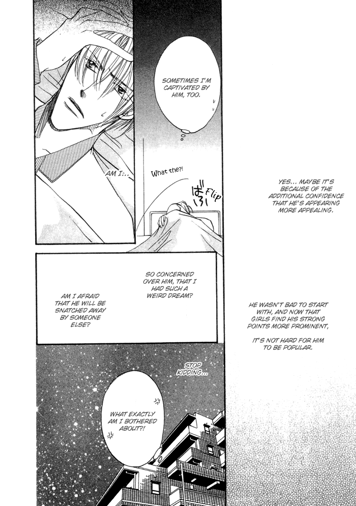 Love You Only Vol. 1 Ch. 4 第9页