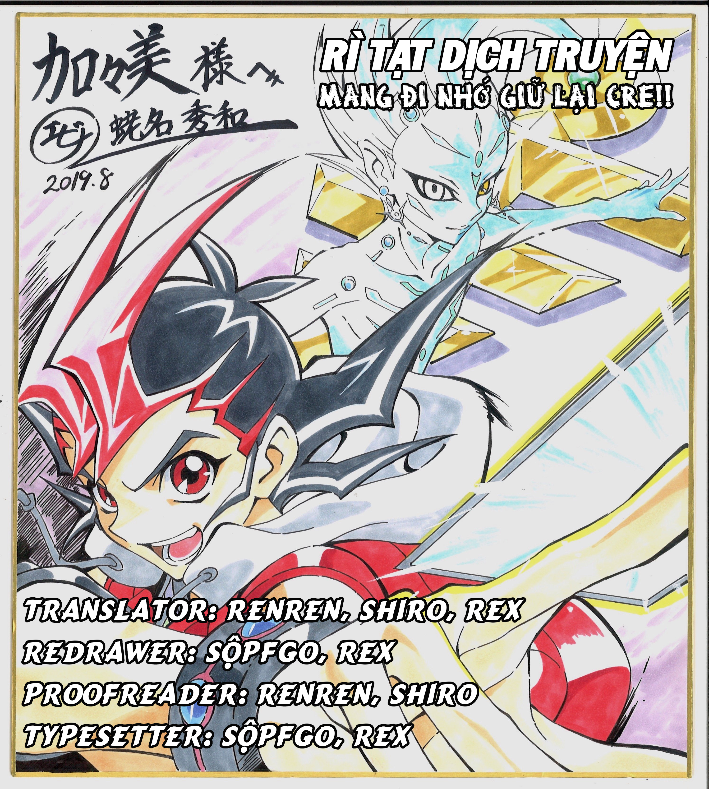Yu-Gi-Oh! Zexal Rank 1: Tên tôi là Yuma! 第1页