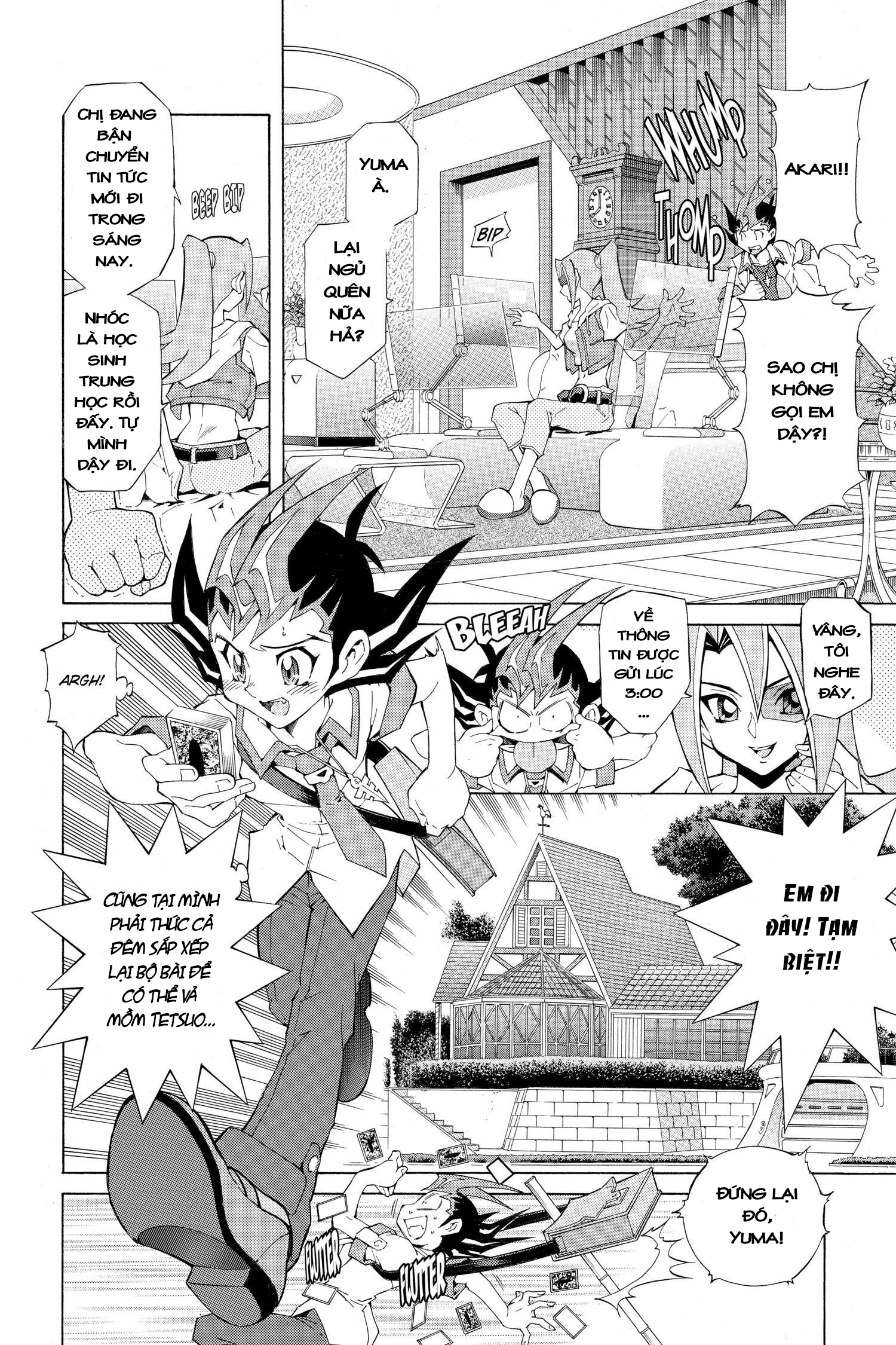 Yu-Gi-Oh! Zexal Rank 1: Tên tôi là Yuma! 第5页