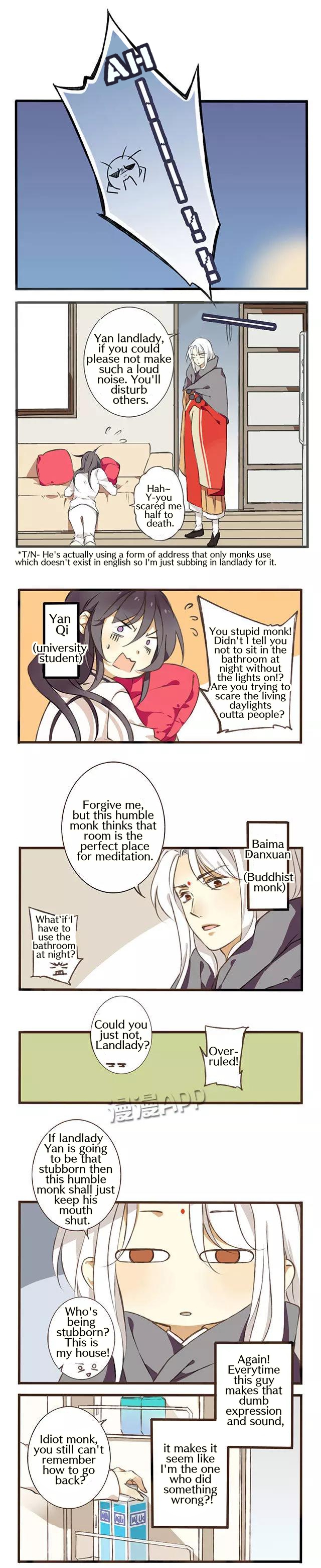 A "Dimwitted" Monk fell from Heaven 第3页