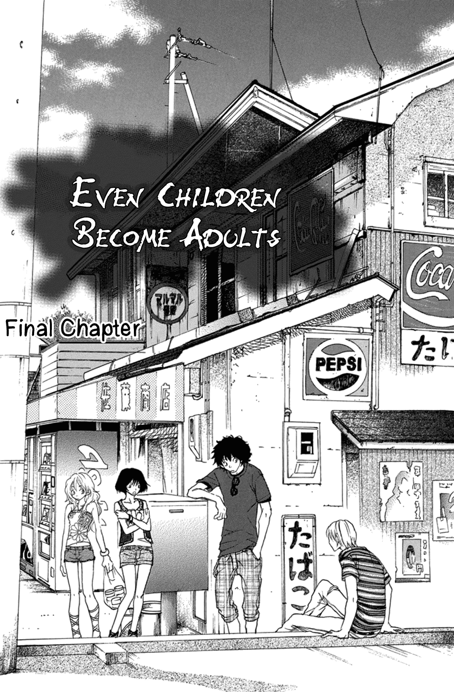 Kodomo datte Otona ni Naru Vol. 1 Ch. 4 第2页