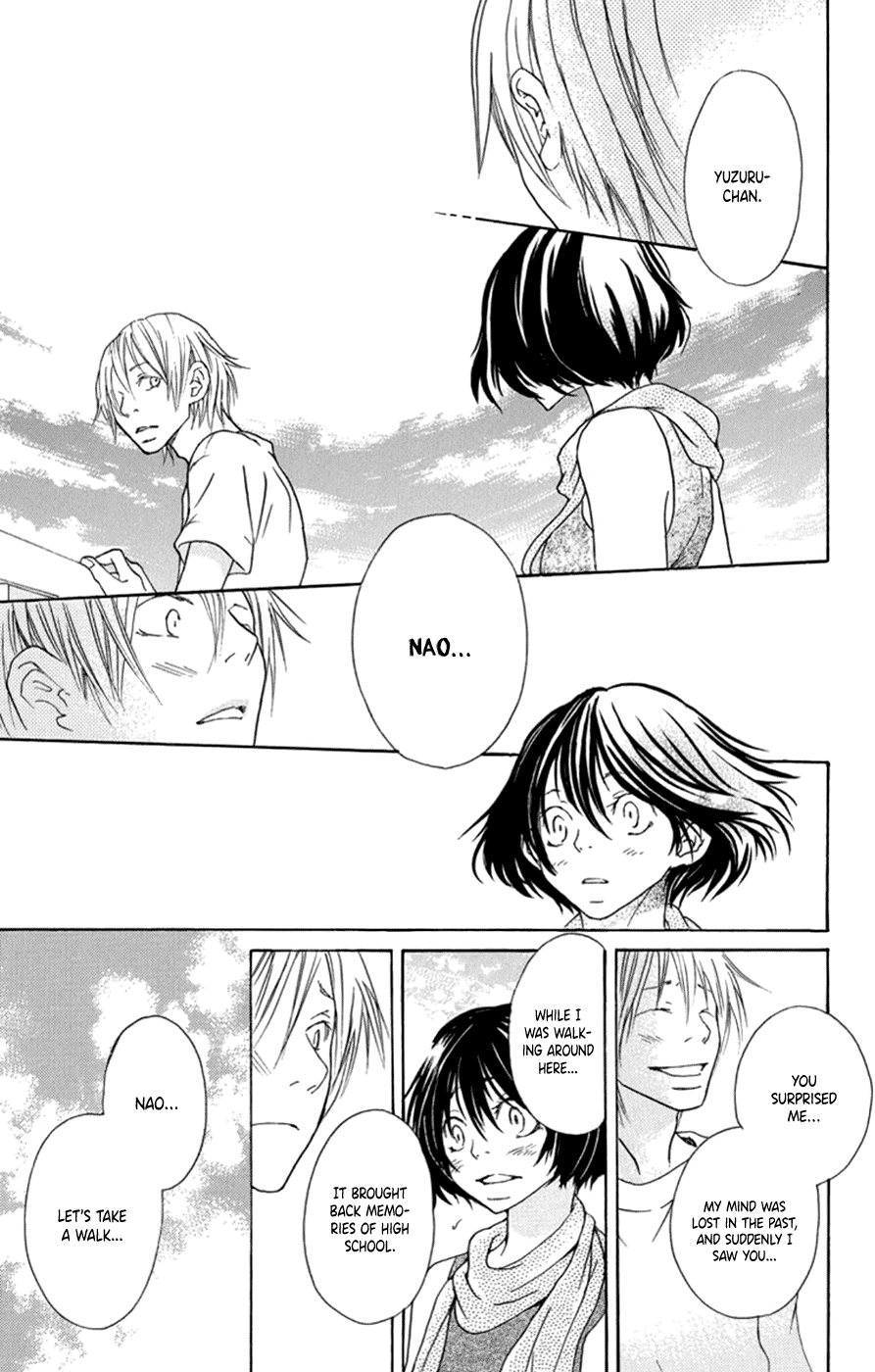 Kodomo datte Otona ni Naru Vol. 1 Ch. 4 第22页