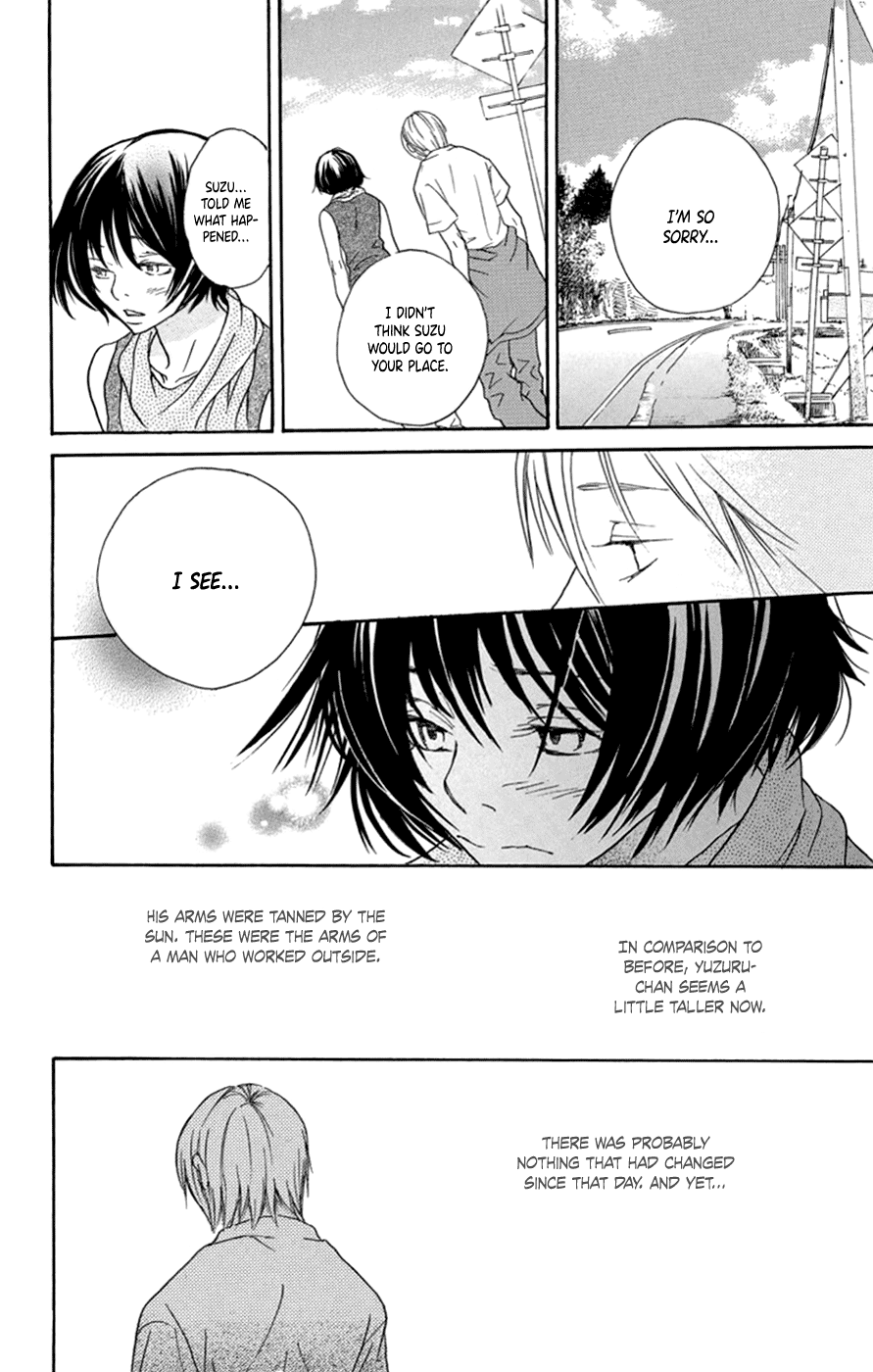 Kodomo datte Otona ni Naru Vol. 1 Ch. 4 第23页