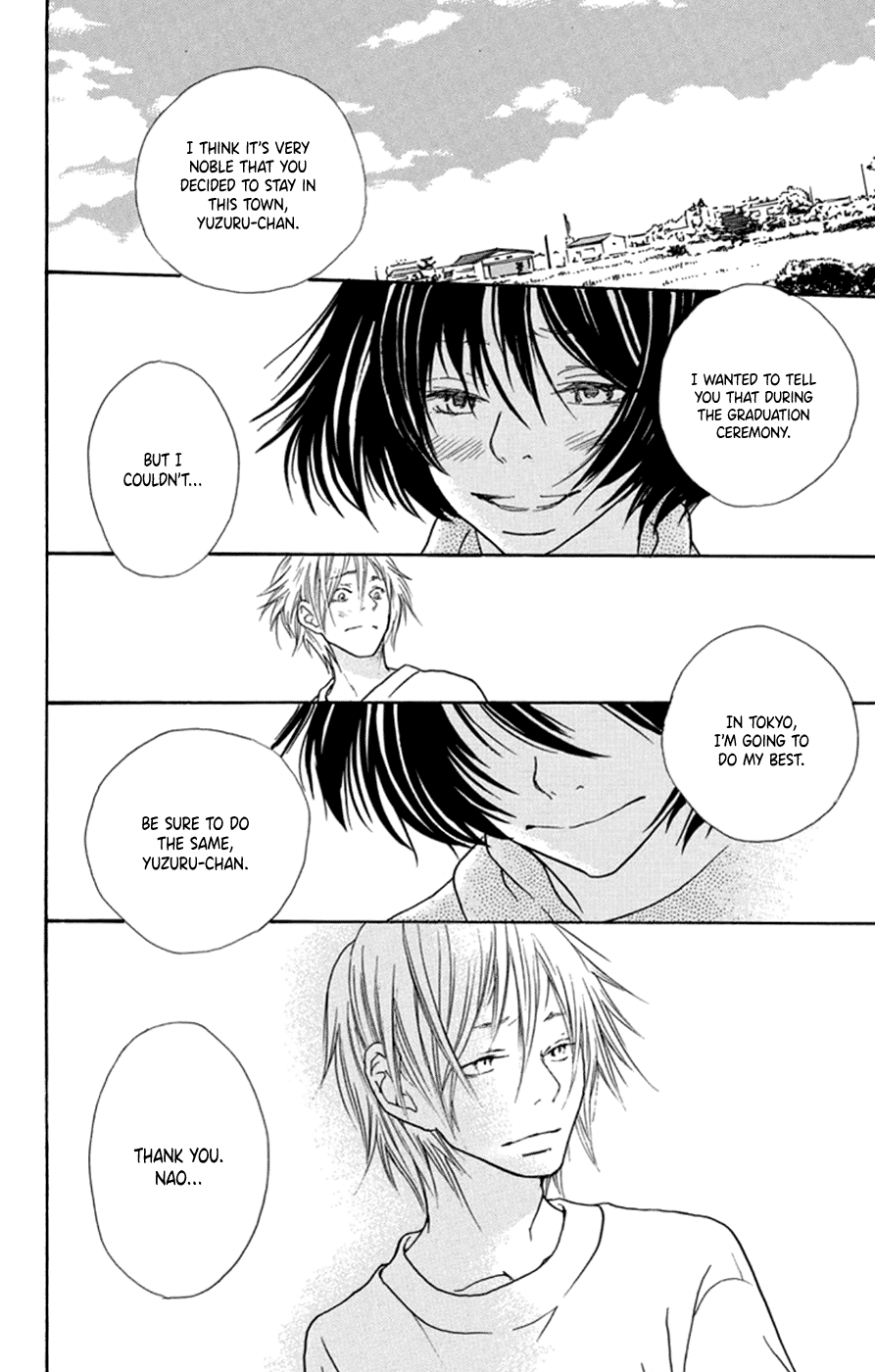 Kodomo datte Otona ni Naru Vol. 1 Ch. 4 第27页