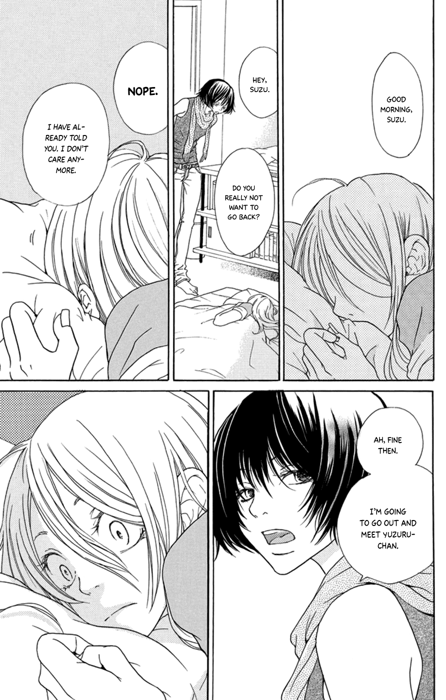 Kodomo datte Otona ni Naru Vol. 1 Ch. 4 第4页