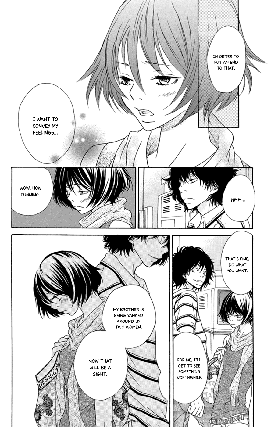 Kodomo datte Otona ni Naru Vol. 1 Ch. 4 第7页