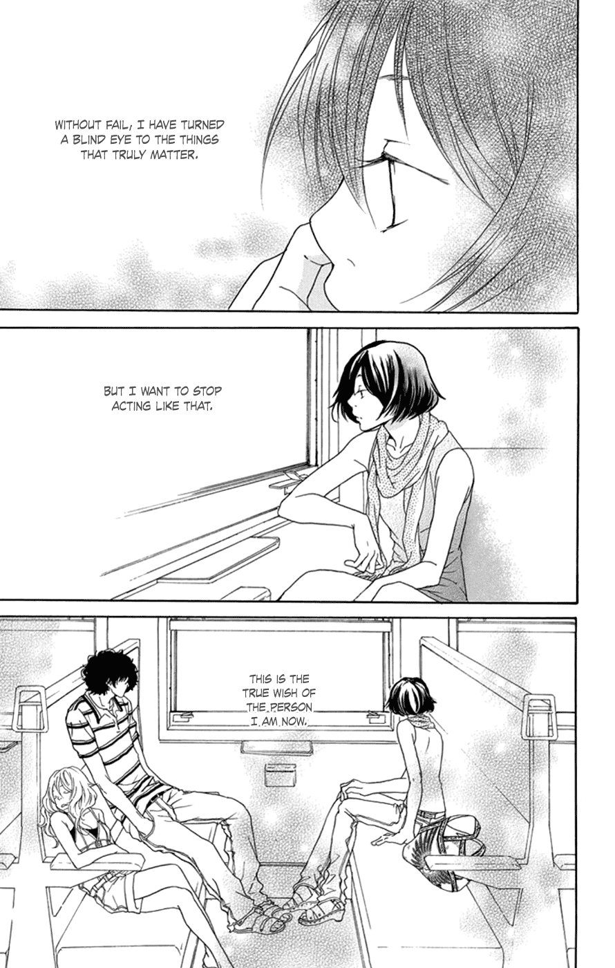 Kodomo datte Otona ni Naru Vol. 1 Ch. 4 第8页