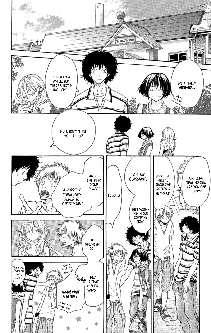 Kodomo datte Otona ni Naru Vol. 1 Ch. 4 第9页
