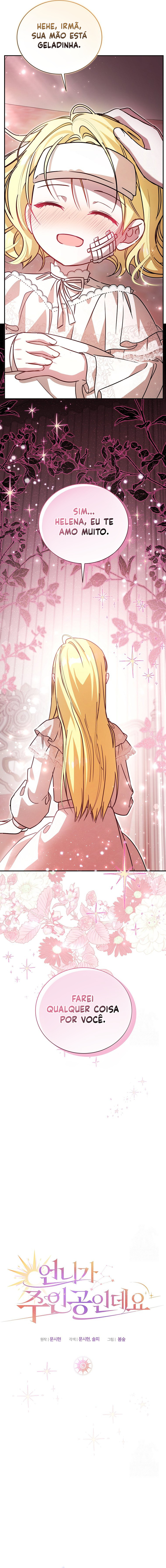 My Older Sister Is the Main Character Vol. 1 Ch. 1 第16页