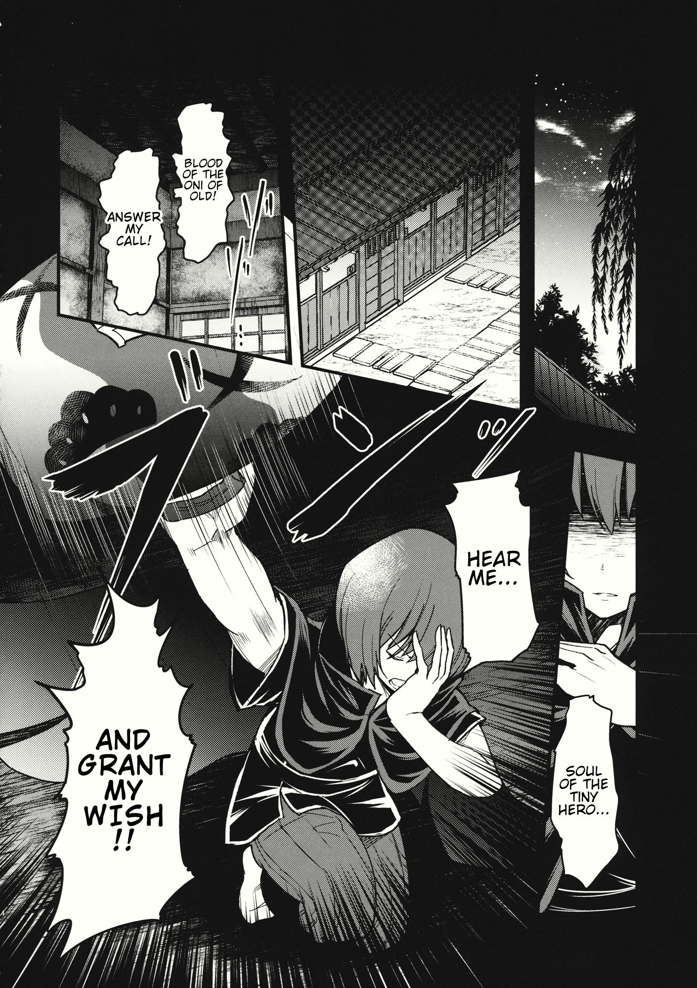 Touhou - The Miracle Mallet (Doujinshi) Sekibanki (Part 1) 第13页