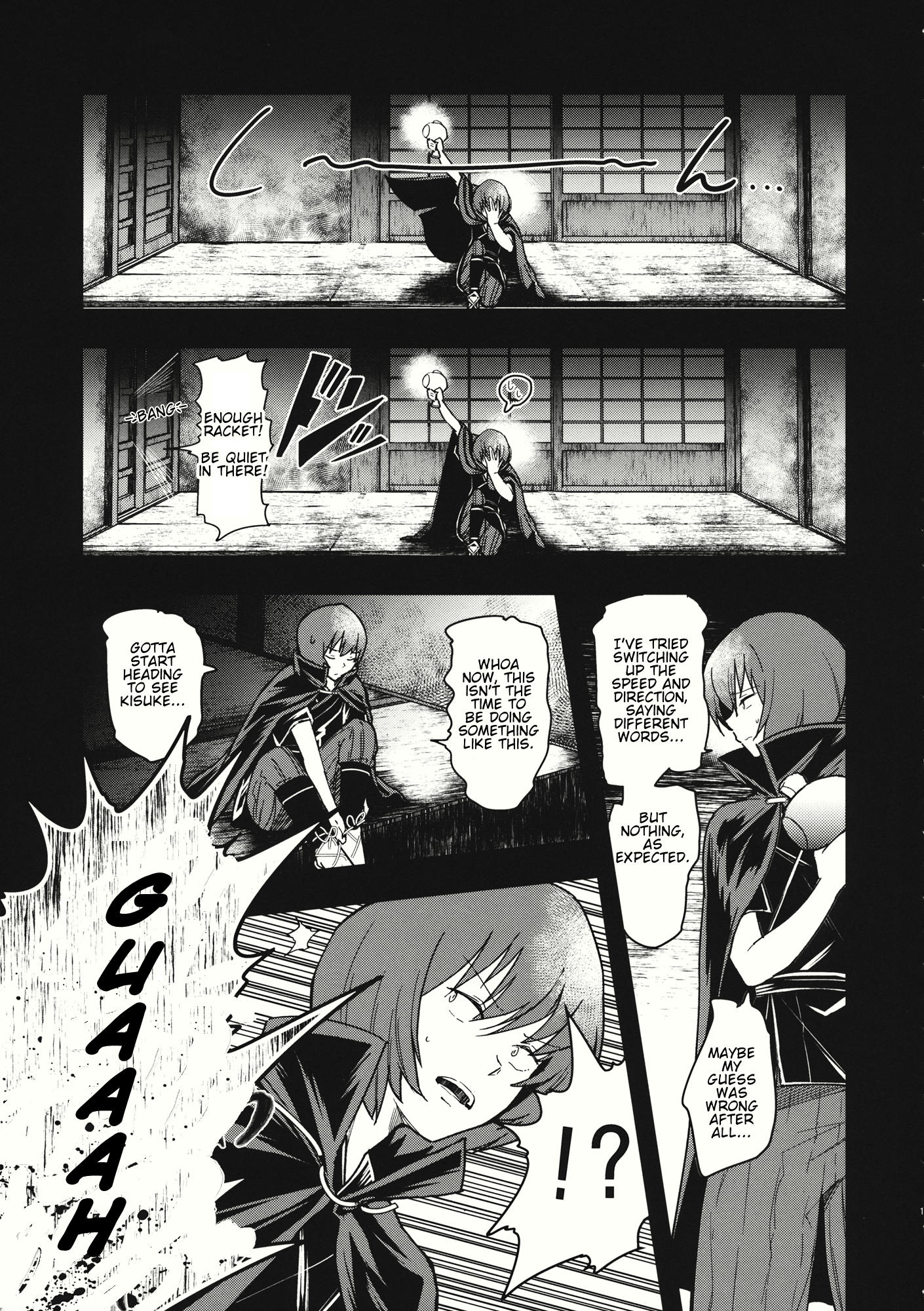 Touhou - The Miracle Mallet (Doujinshi) Sekibanki (Part 1) 第14页