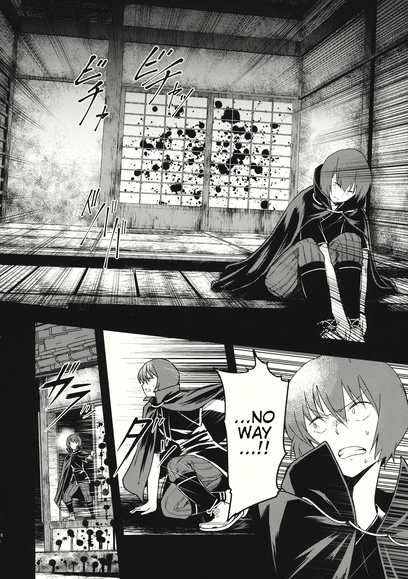 Touhou - The Miracle Mallet (Doujinshi) Sekibanki (Part 1) 第15页