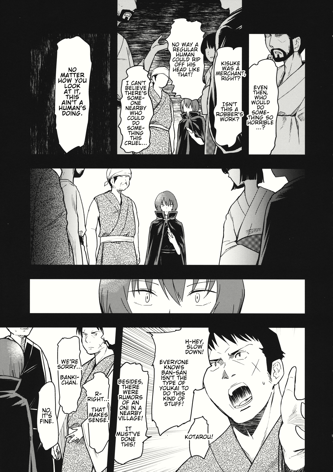 Touhou - The Miracle Mallet (Doujinshi) Sekibanki (Part 1) 第18页
