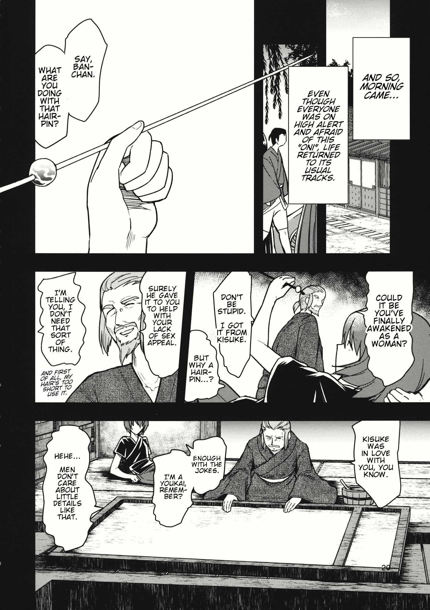 Touhou - The Miracle Mallet (Doujinshi) Sekibanki (Part 1) 第19页