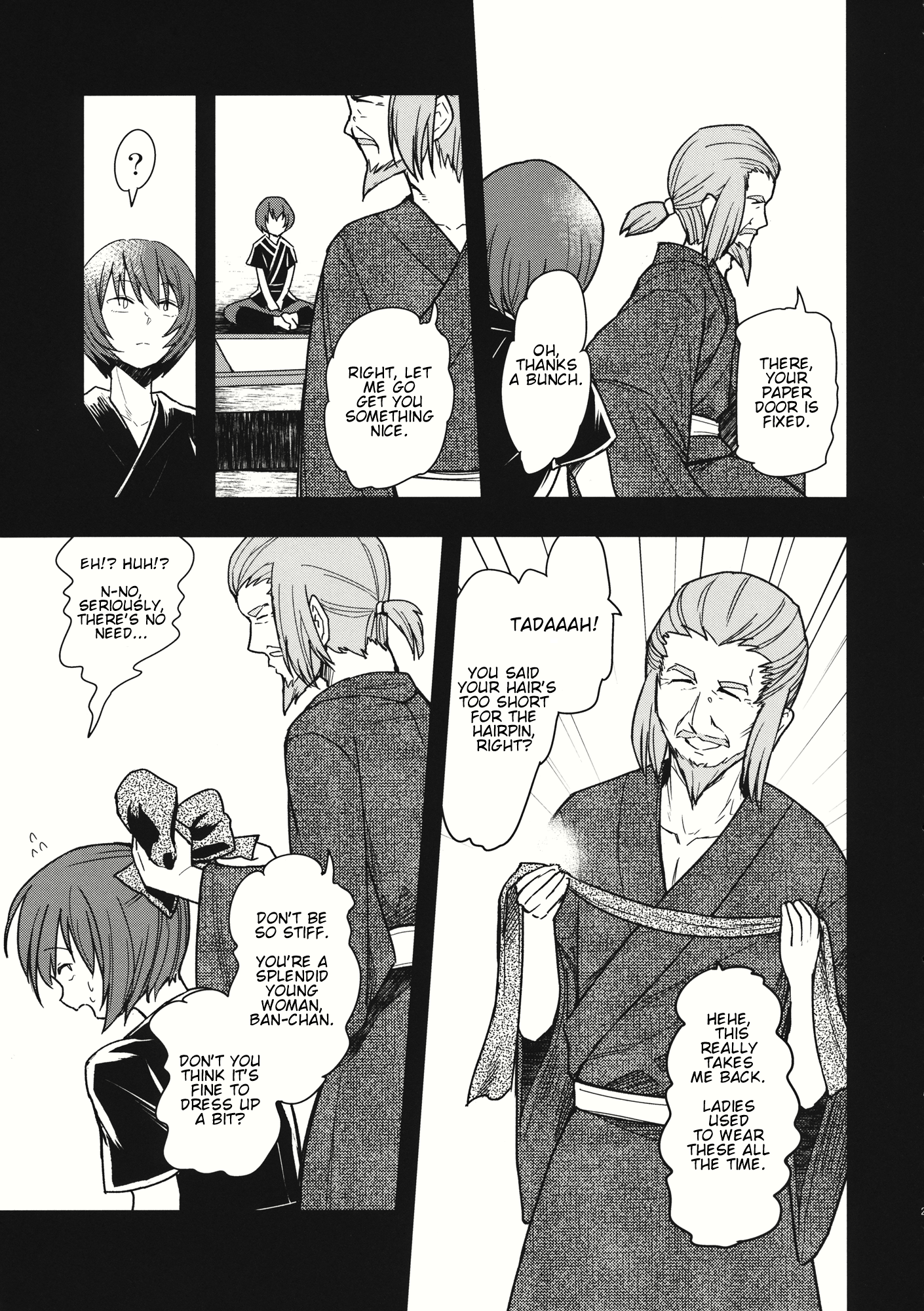 Touhou - The Miracle Mallet (Doujinshi) Sekibanki (Part 1) 第20页