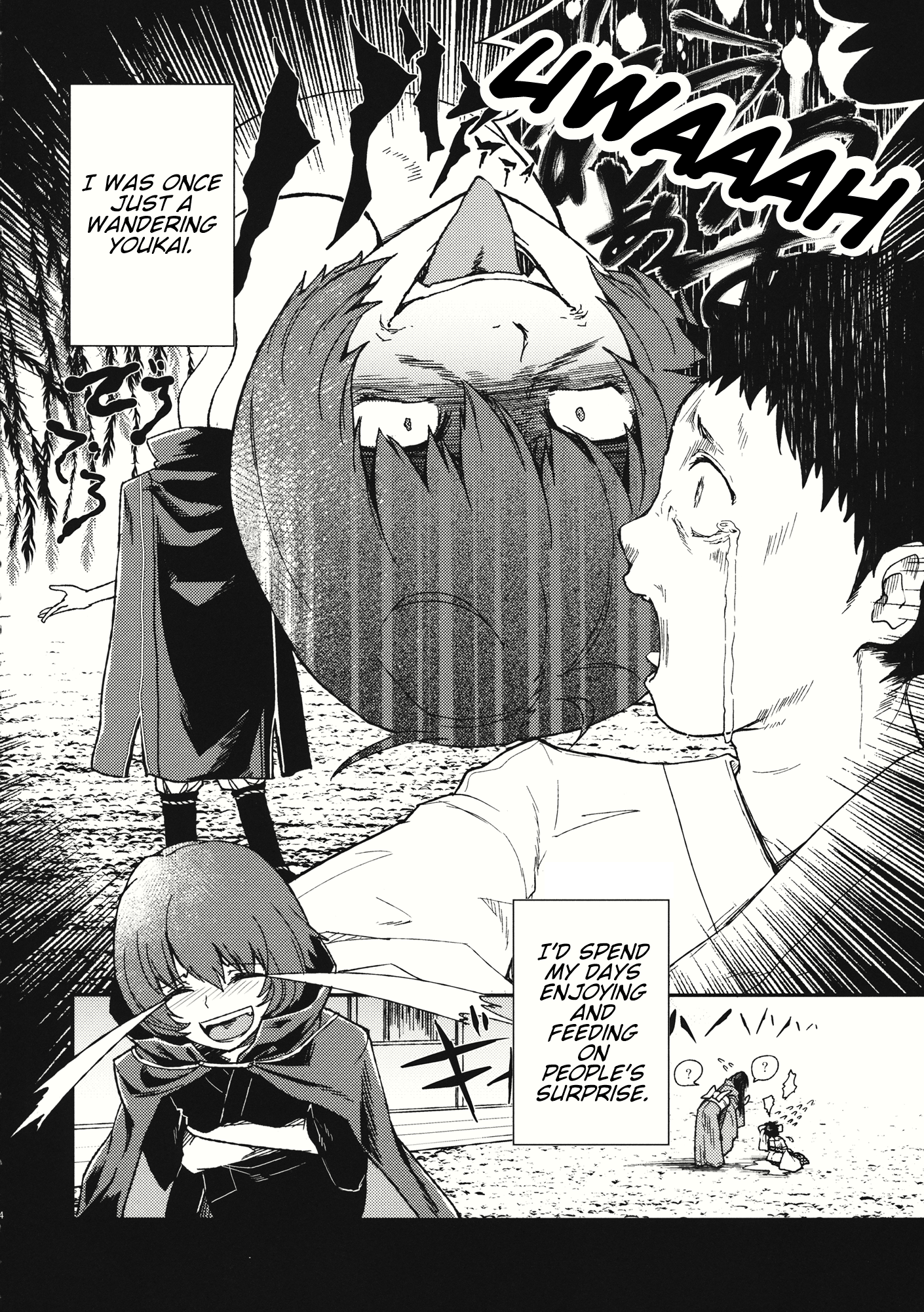 Touhou - The Miracle Mallet (Doujinshi) Sekibanki (Part 1) 第3页