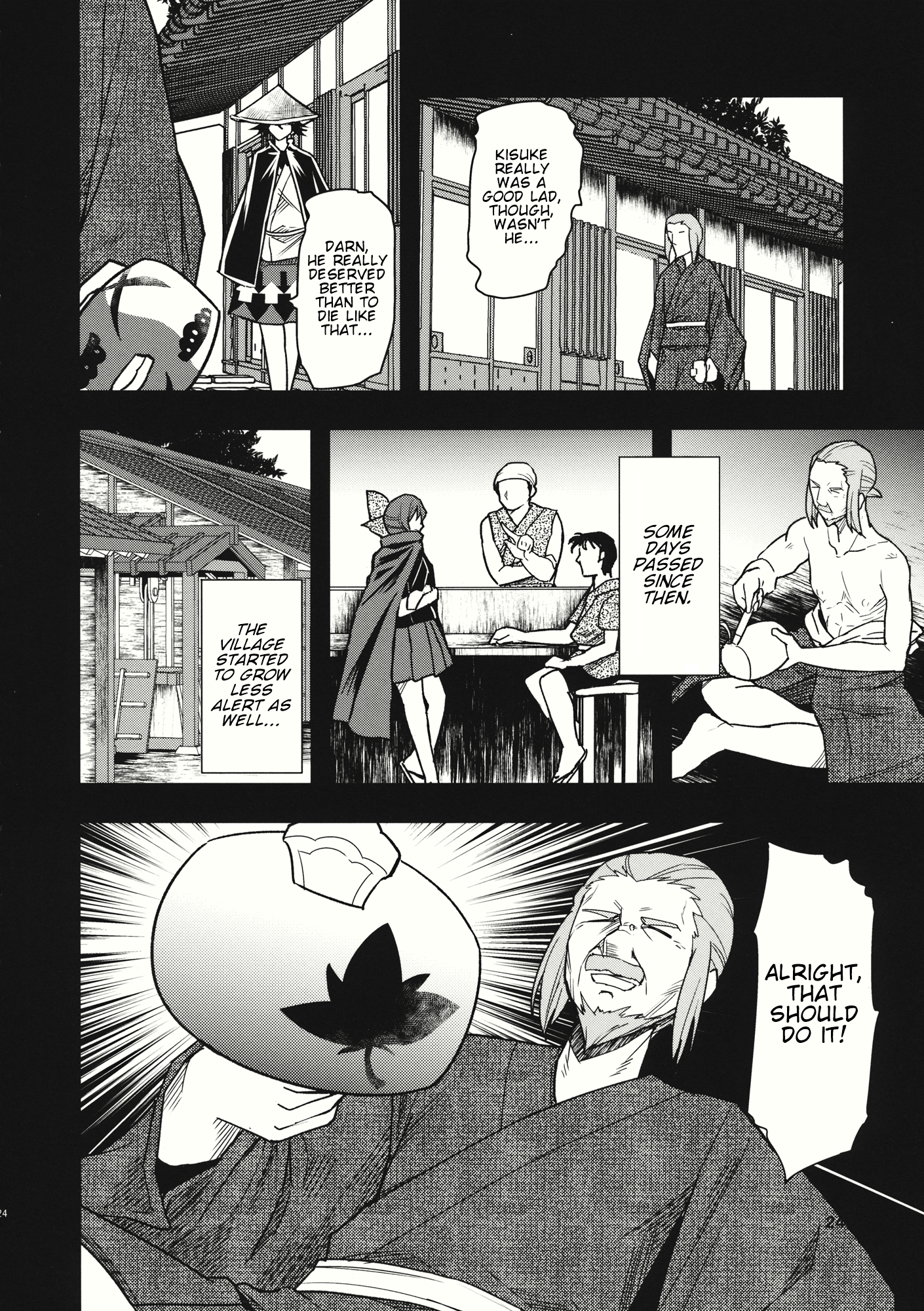 Touhou - The Miracle Mallet (Doujinshi) Sekibanki (Part 1) 第23页
