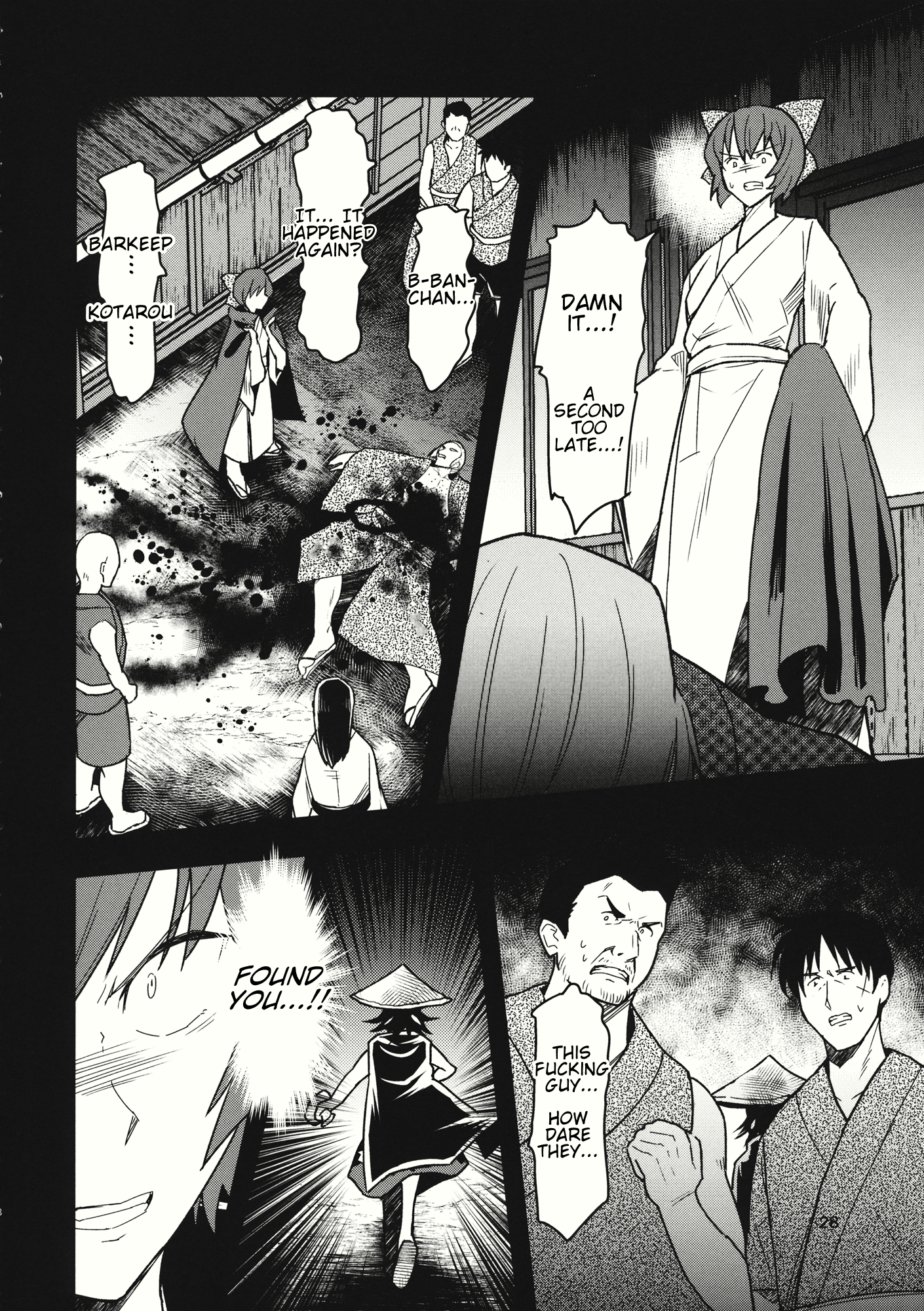 Touhou - The Miracle Mallet (Doujinshi) Sekibanki (Part 1) 第27页
