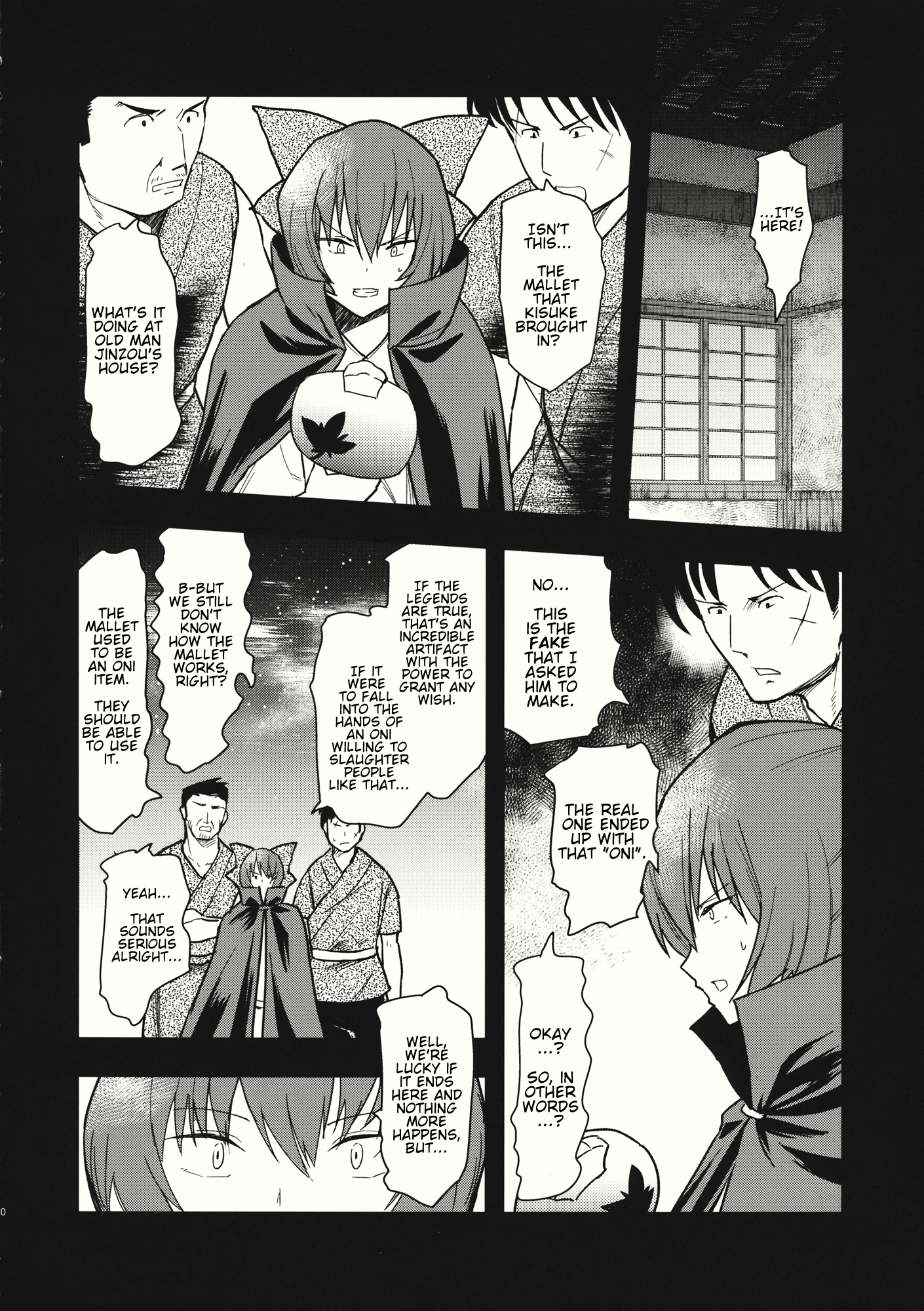 Touhou - The Miracle Mallet (Doujinshi) Sekibanki (Part 1) 第29页