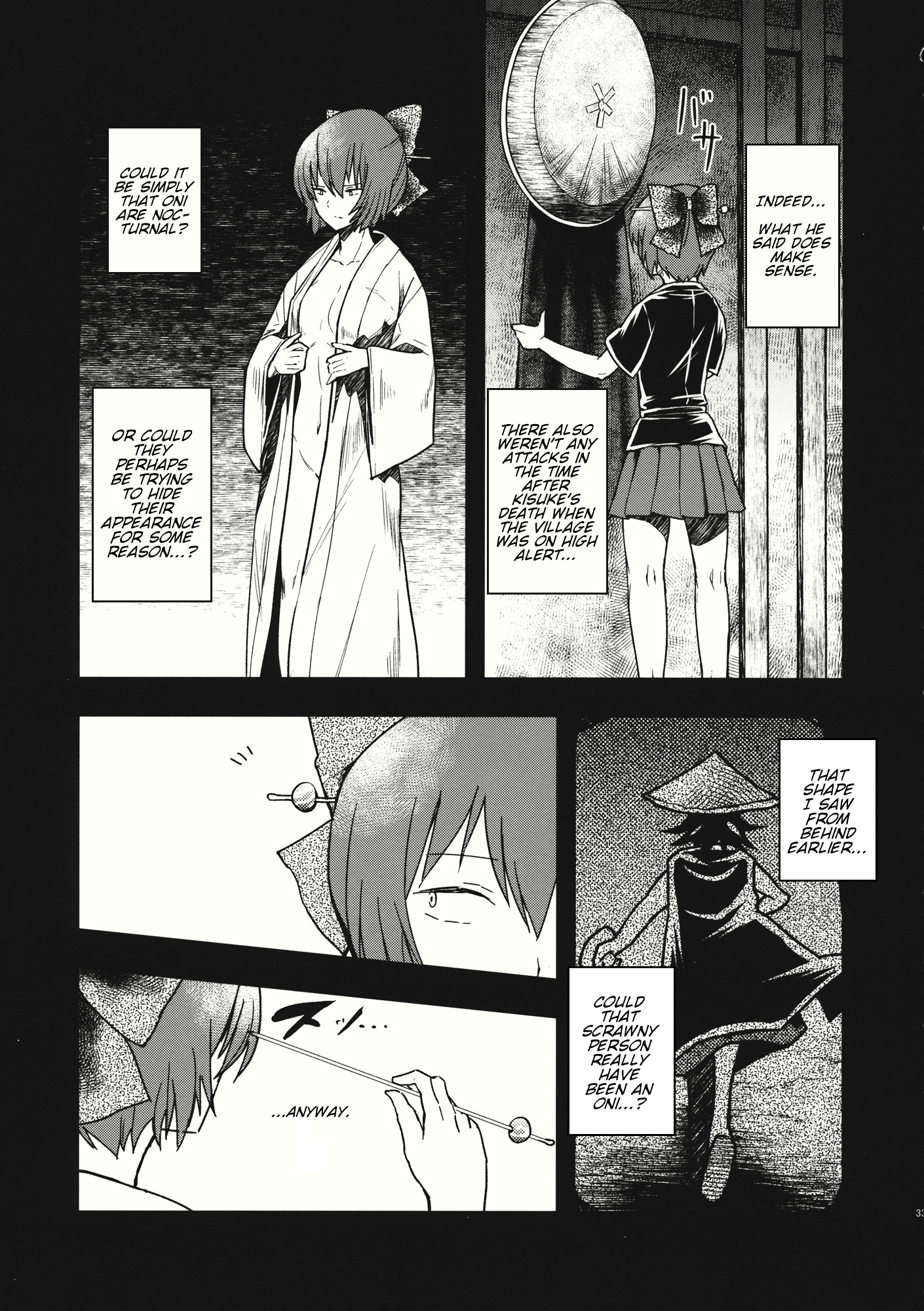 Touhou - The Miracle Mallet (Doujinshi) Sekibanki (Part 1) 第32页