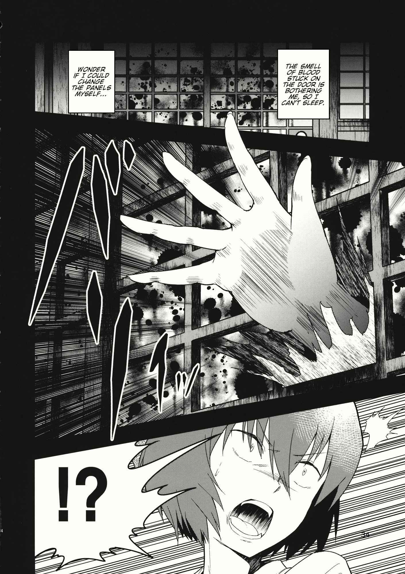 Touhou - The Miracle Mallet (Doujinshi) Sekibanki (Part 1) 第33页
