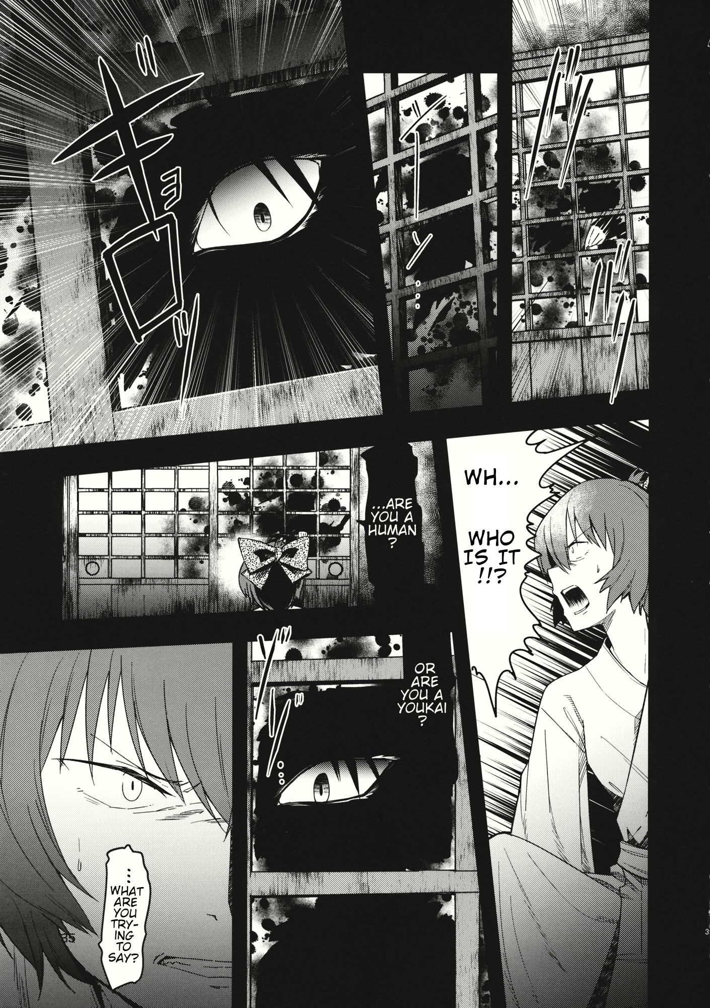 Touhou - The Miracle Mallet (Doujinshi) Sekibanki (Part 1) 第34页