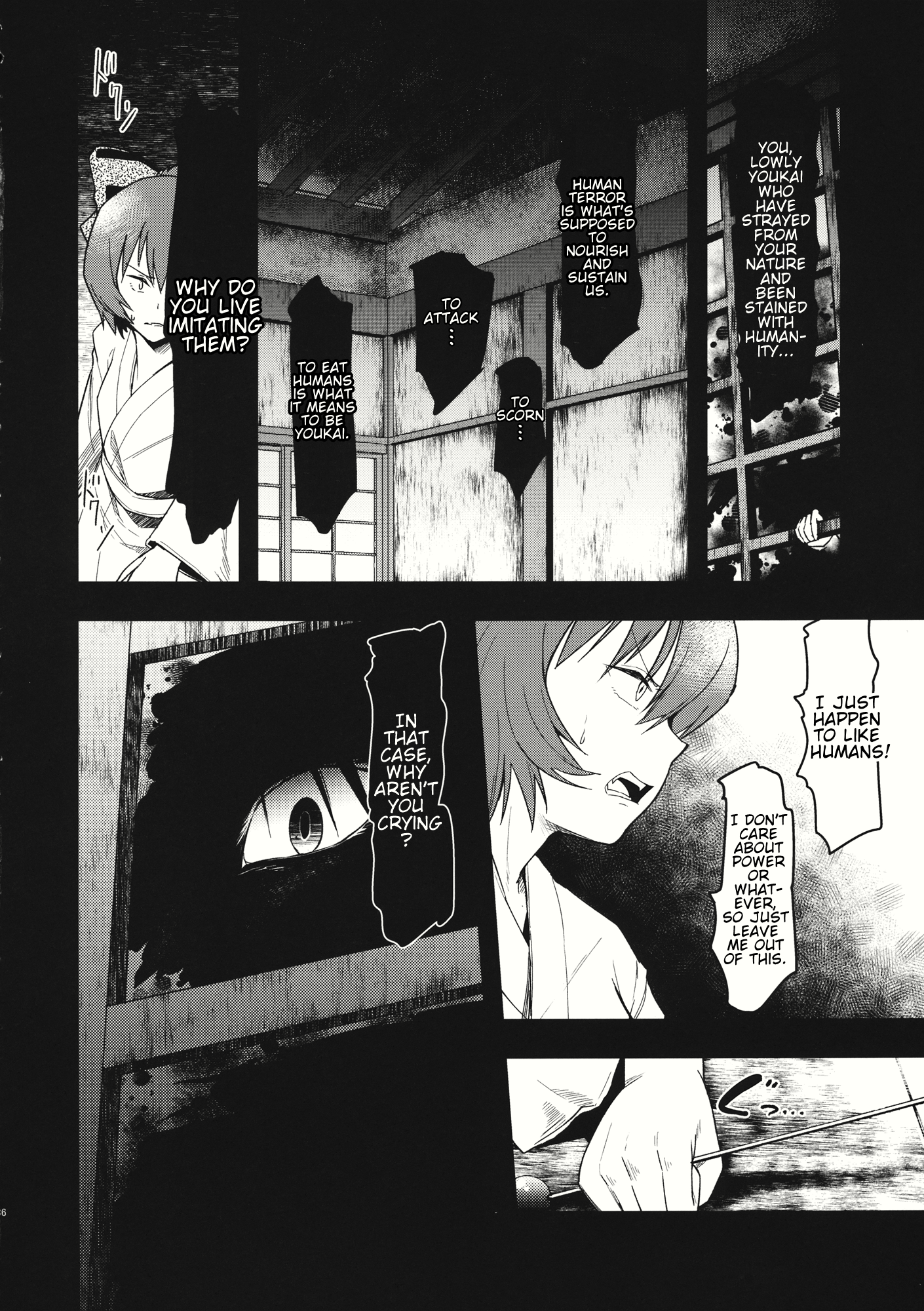 Touhou - The Miracle Mallet (Doujinshi) Sekibanki (Part 1) 第35页