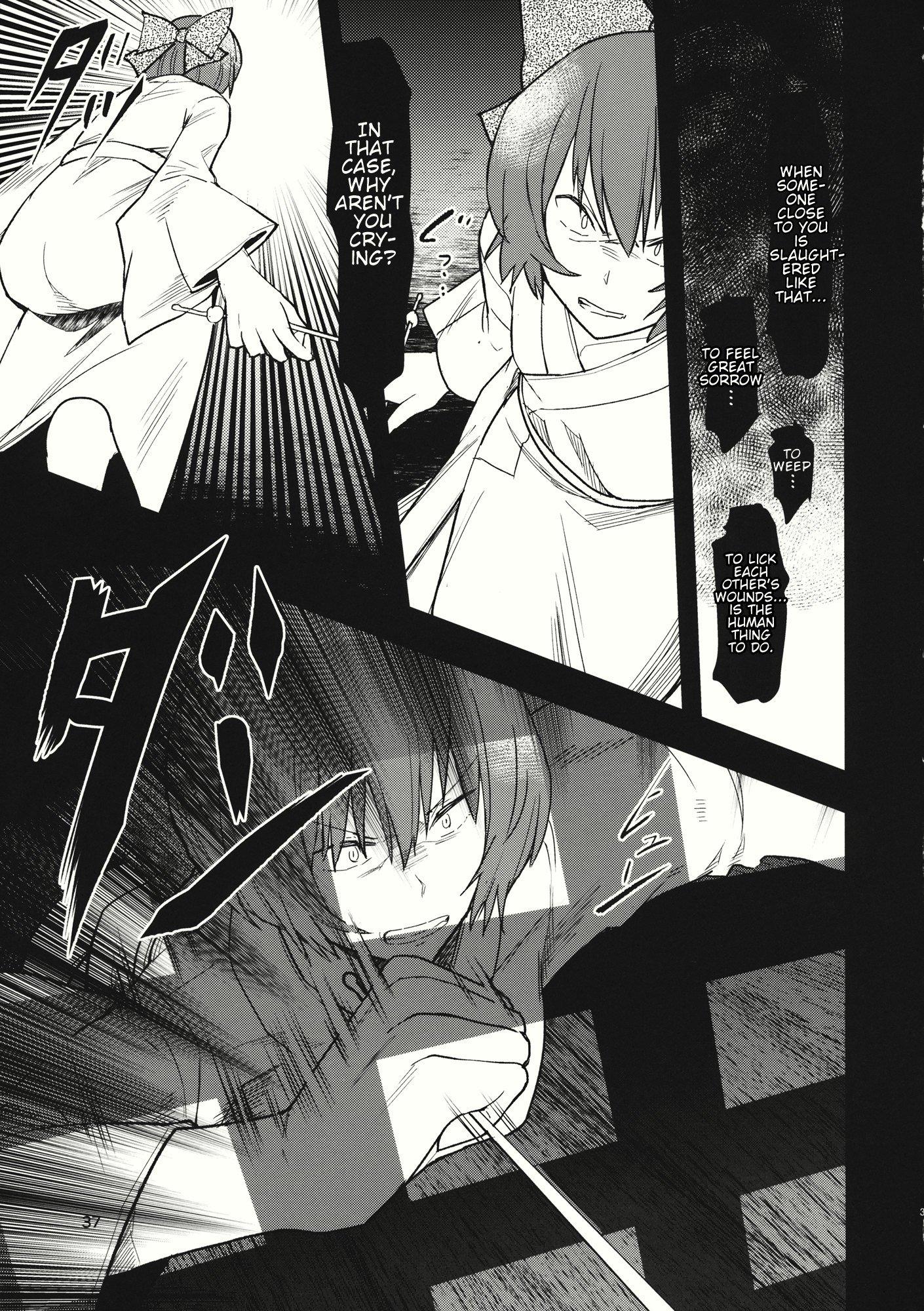 Touhou - The Miracle Mallet (Doujinshi) Sekibanki (Part 1) 第36页