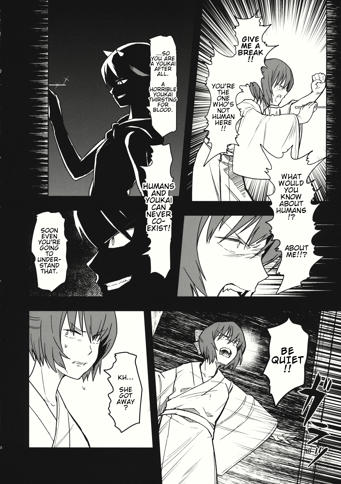 Touhou - The Miracle Mallet (Doujinshi) Sekibanki (Part 1) 第37页