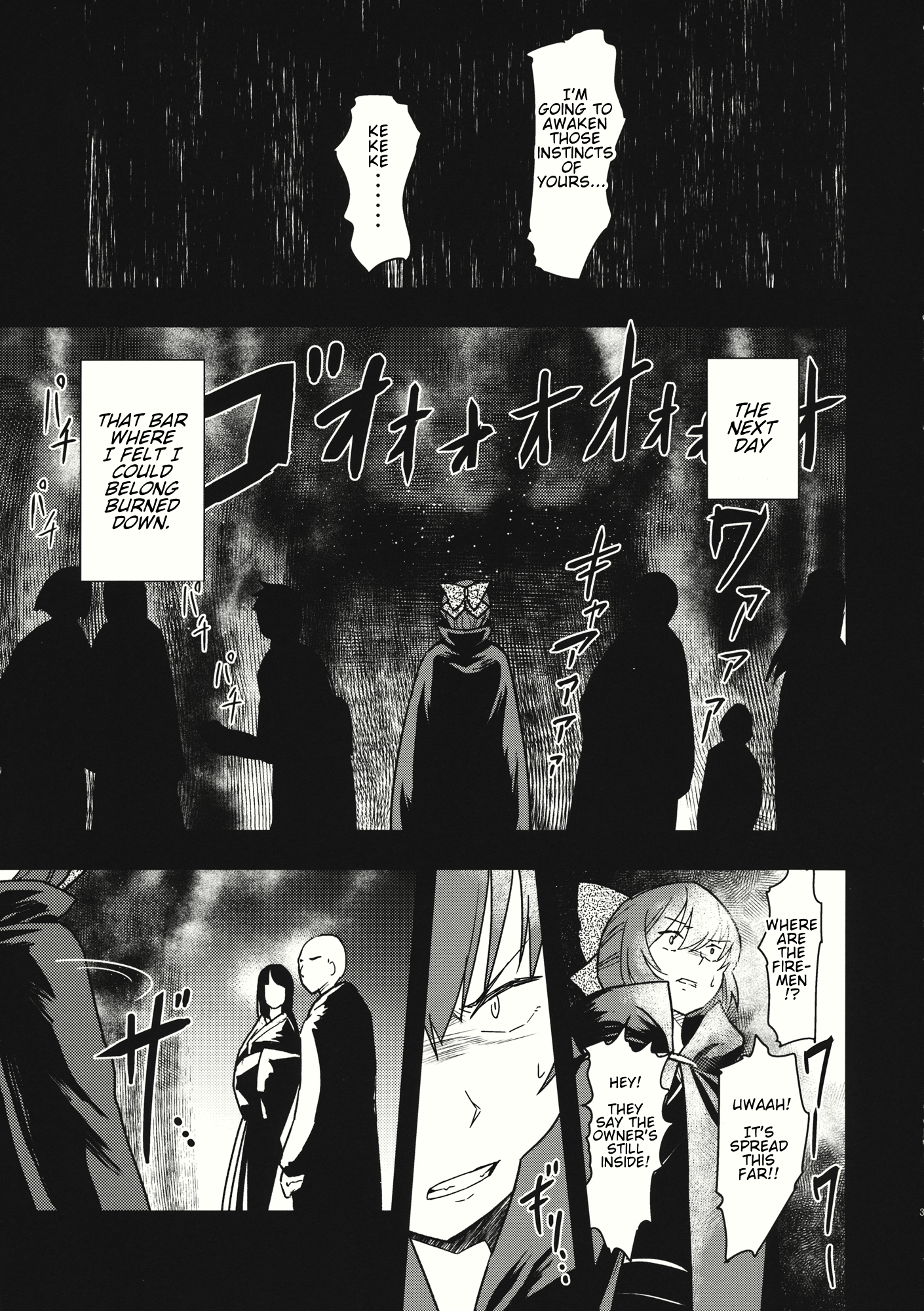 Touhou - The Miracle Mallet (Doujinshi) Sekibanki (Part 1) 第38页