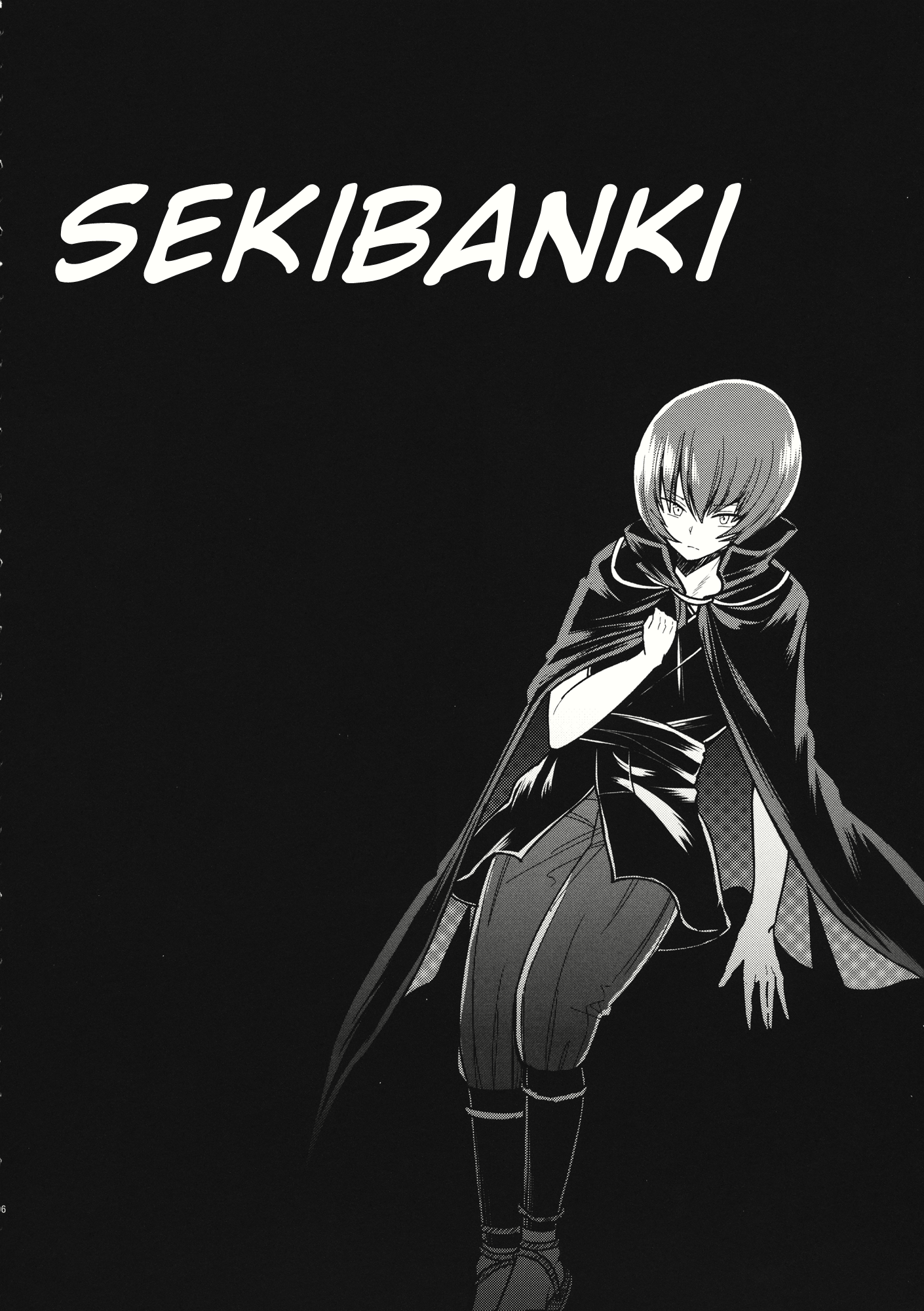 Touhou - The Miracle Mallet (Doujinshi) Sekibanki (Part 1) 第5页