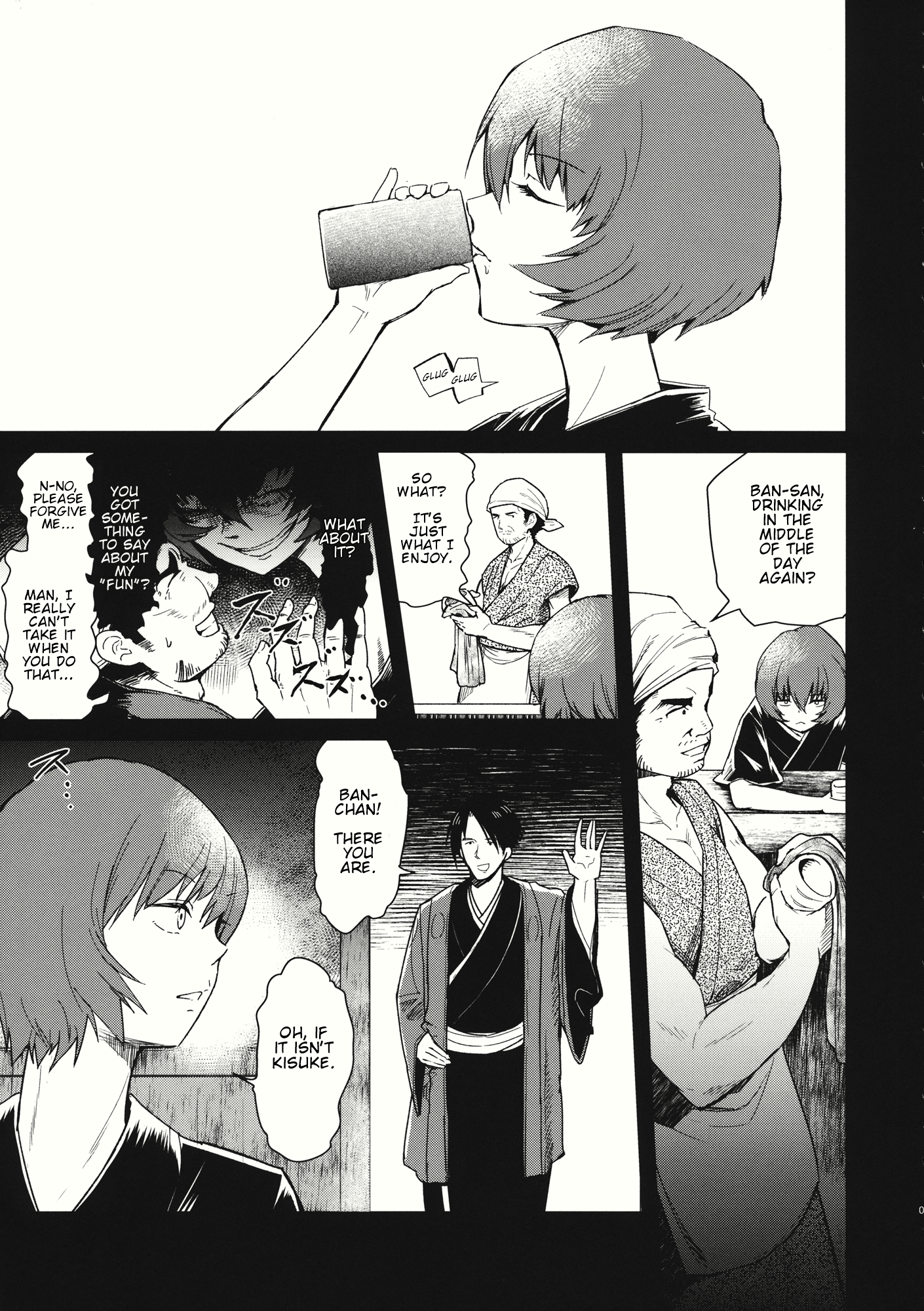 Touhou - The Miracle Mallet (Doujinshi) Sekibanki (Part 1) 第6页