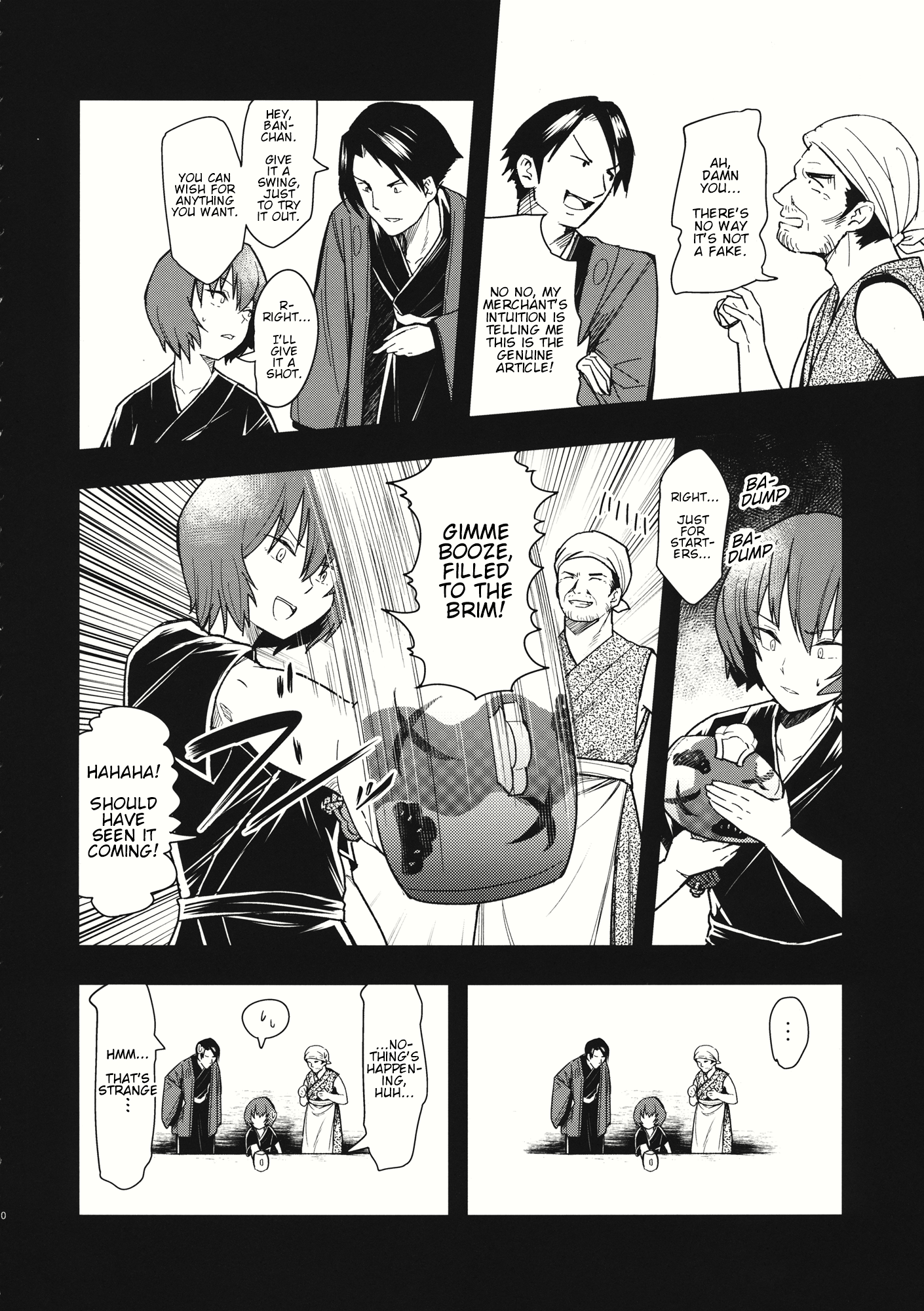 Touhou - The Miracle Mallet (Doujinshi) Sekibanki (Part 1) 第9页