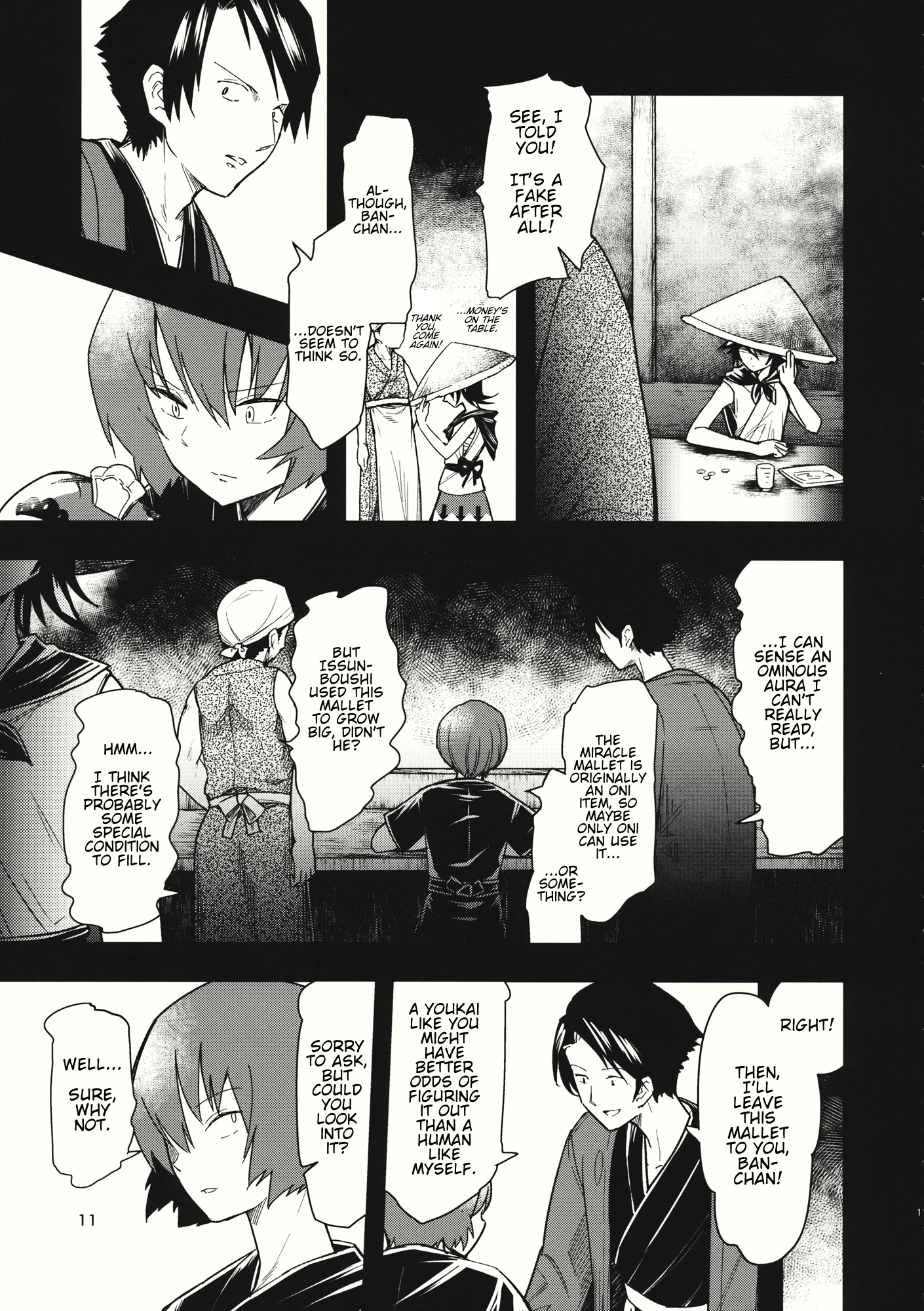 Touhou - The Miracle Mallet (Doujinshi) Sekibanki (Part 1) 第10页