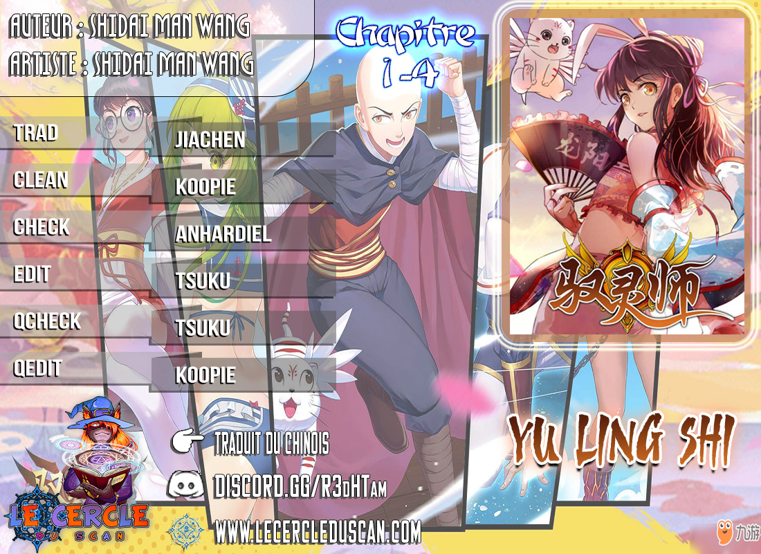 Yu Ling Shi Ch. 1.4 第1页