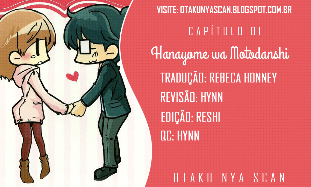 Hanayome wa Motodanshi. Vol. 1 Ch. 1 第1页