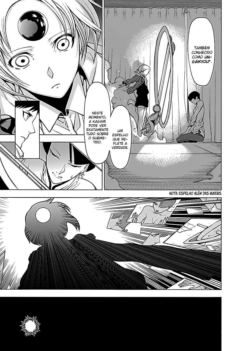 Malevolent Spirits: Mononogatari Costa 第19页